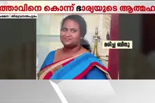 തിരുവനന്തപുരം കരമനയിൽ ദമ്പതികളെ മരിച്ച നിലയിൽ കണ്ടെത്തി