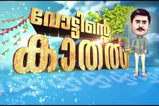 ലാസ്റ്റ് ബോൾ വരെ സസ്പെൻസ് ഒളിപ്പിക്കുന്ന മത്സരം..നിലമ്പൂർ ട്വന്റി-20 ആരെടുക്കും?