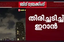 തിരിച്ചടിച്ച് ഇറാന്‍...ടെല്‍ അവീവിലും ജെറുസലേമിലും സ്‌ഫോടനം..