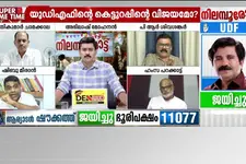 ഭരണ വിരുദ്ധ തരംഗമോ? - സൂപ്പർ പ്രൈം ടൈം