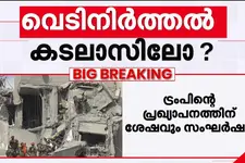 ഇറാൻ വെടിനിർത്തൽ ലംഘിച്ചെന്ന് ഇസ്രയേൽ; തിരിച്ചടിക്ക് ഉത്തരവിട്ട് ഇസ്രയേൽ മന്ത്രി, ആശങ്ക