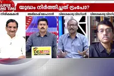 പശ്ചിമേഷ്യ സമാധാനത്തിലേക്കോ?