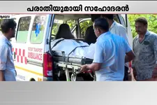 ആലുവയിൽ 46-കാരൻ ആത്മഹത്യ ചെയ്തു; കേരള ബാങ്കിന്റെ ജപ്തി ഭീഷണിയെ തുടർന്നെന്ന് സഹോദരൻ