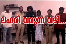 കേരളത്തിലേക്ക് ലഹരി ഒഴുകുന്നു; ഉറവിടം എവിടെ?