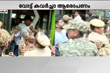 'മോദിക്കും അമിത് ഷായ്ക്കും നാണമില്ലേ?'; 'വോട്ട് ചോരി' ആരോപണത്തിൽ ഡൽഹിയിൽ യൂത്ത് കോൺഗ്രസ് പ്രതിഷേധം