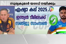 സഞ്ജു സാംസൺ വിക്കറ്റ് കീപ്പർ; വൈസ് ക്യാപ്റ്റനായി ശുഭ്മാൻ ഗില്ലും, ഏഷ്യാ കപ്പിന് ടീം ഇന്ത്യ