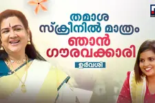 ഞാൻ വിളിച്ചാൽ WCC അംഗങ്ങൾ AMMA കുടുംബത്തിലുണ്ടായിരിക്കും