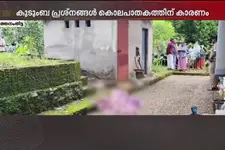പത്തനംതിട്ടയില്‍ ഭാര്യയെ കൊലപ്പെടുത്തി ഭര്‍ത്താവ് ജീവനൊടുക്കി