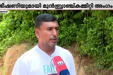 'CPM ഓഫീസിൽ ആത്മഹത്യ ചെയ്യും'; ഭീഷണിയുമായി മുൻബ്രാഞ്ച്കമ്മിറ്റി അംഗം
