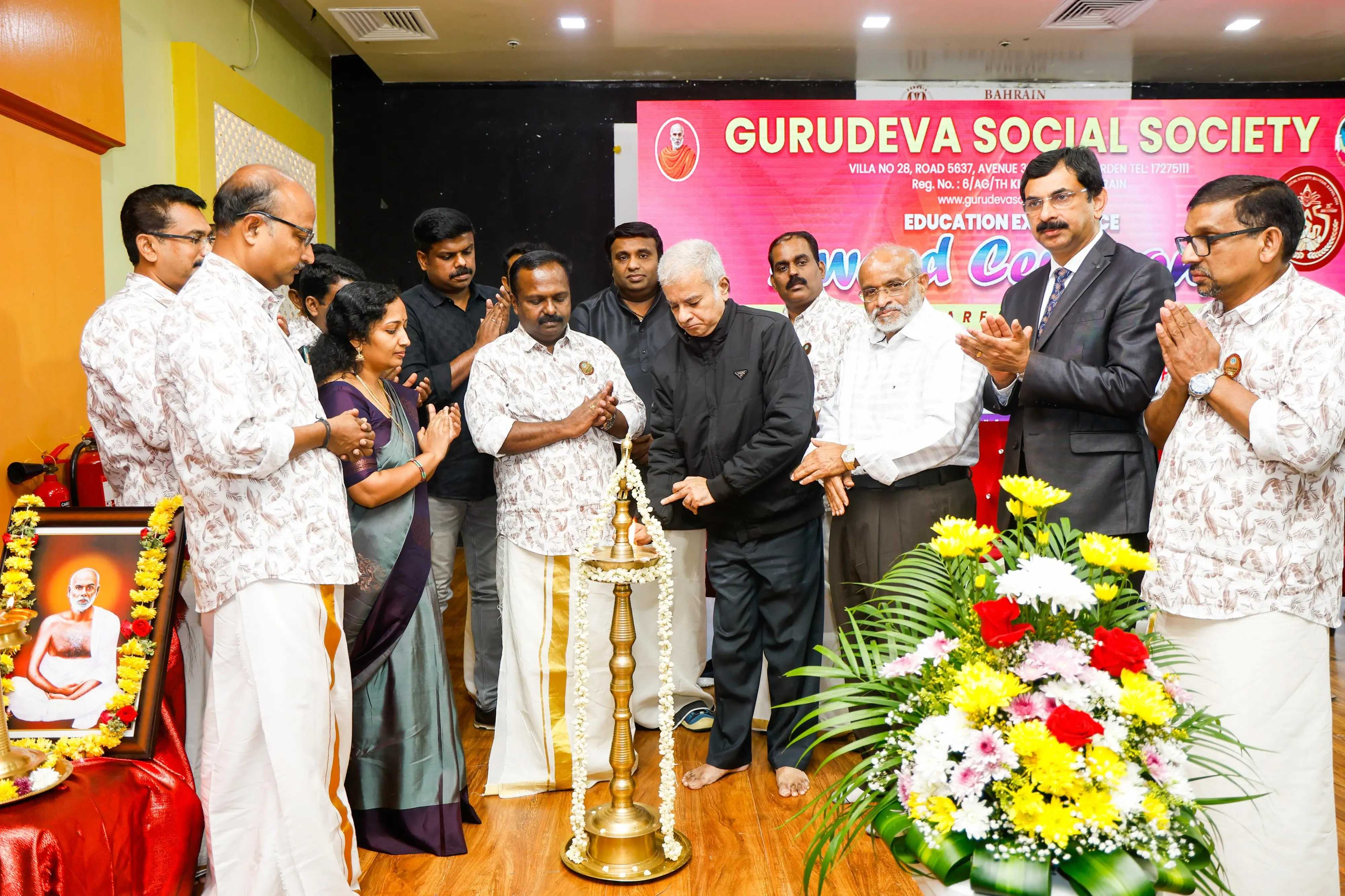 ഗുരുദേവ സോഷ്യല് സൊസൈറ്റി സംഘടിപ്പിച്ച എജുക്കേഷൻ എക്സലൻസ് അവാര്ഡ് വിതരണ ചടങ്ങ്