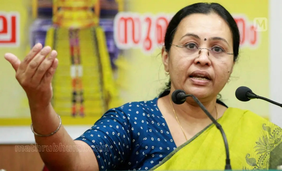 Veena George | File Photo: Mathrubhumi