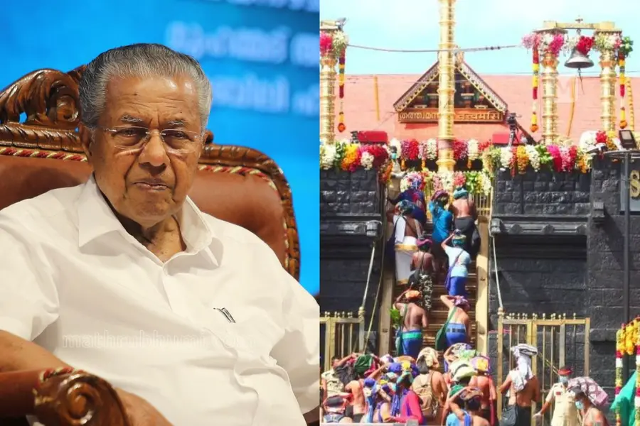 Pinarayi Sabarimala