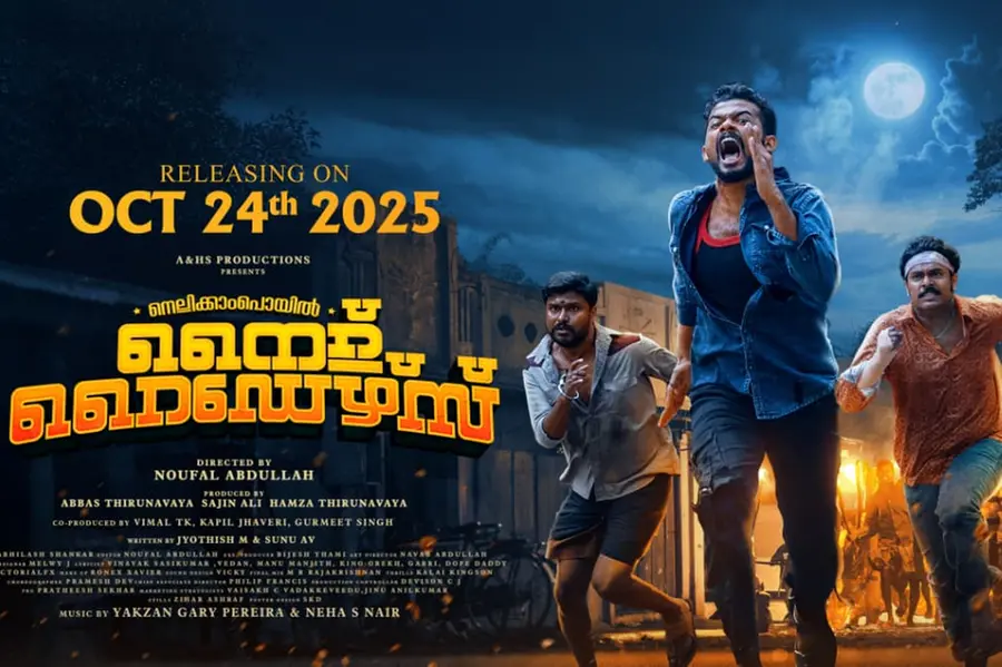 ഹൊറർ കോമഡി ത്രില്ലറുമായി മാത്യു തോമസ്; 'നെല്ലിക്കാംപൊയിൽ നൈറ്റ് റൈഡേഴ്സ്' റിലീസ് തീയതി പ്രഖ്യാപിച്ചു