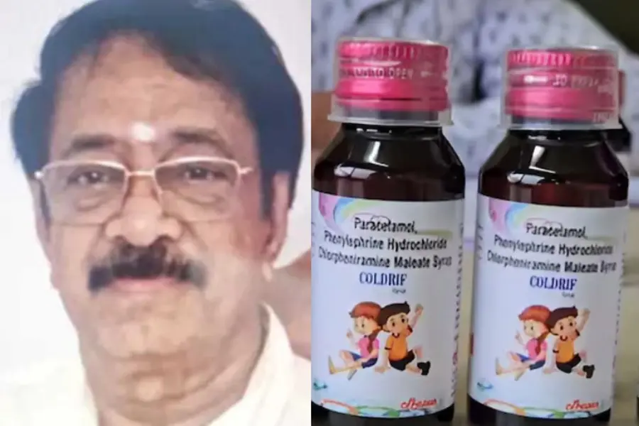 Cough Syrup