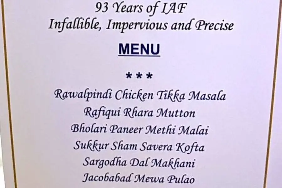 IAF Menu