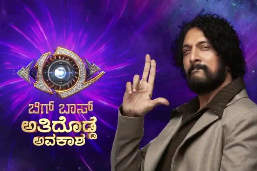 Kiccha Sudeep Kannada Bigg Boss