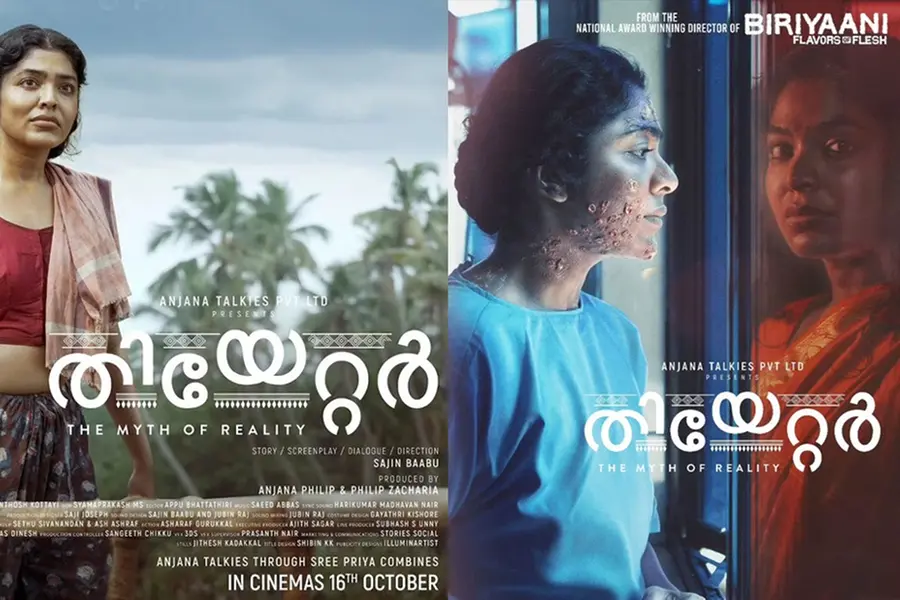 ഇന്ത്യൻ സിനിമയിൽ അപൂർവ നേട്ടവുമായി ‘തിയേറ്റർ: ദി മിത്ത് ഓഫ് റിയാലിറ്റി’; റഷ്യയിൽ മികച്ച പ്രതികരണം