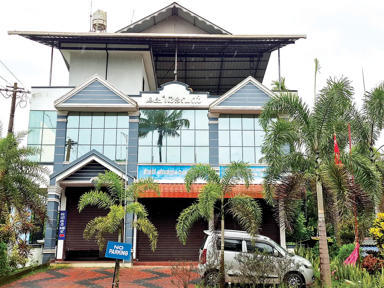 മീനങ്ങാടി ക്ഷീരസഹകരണസംഘത്തിന്റെ ഓഫീസ്
