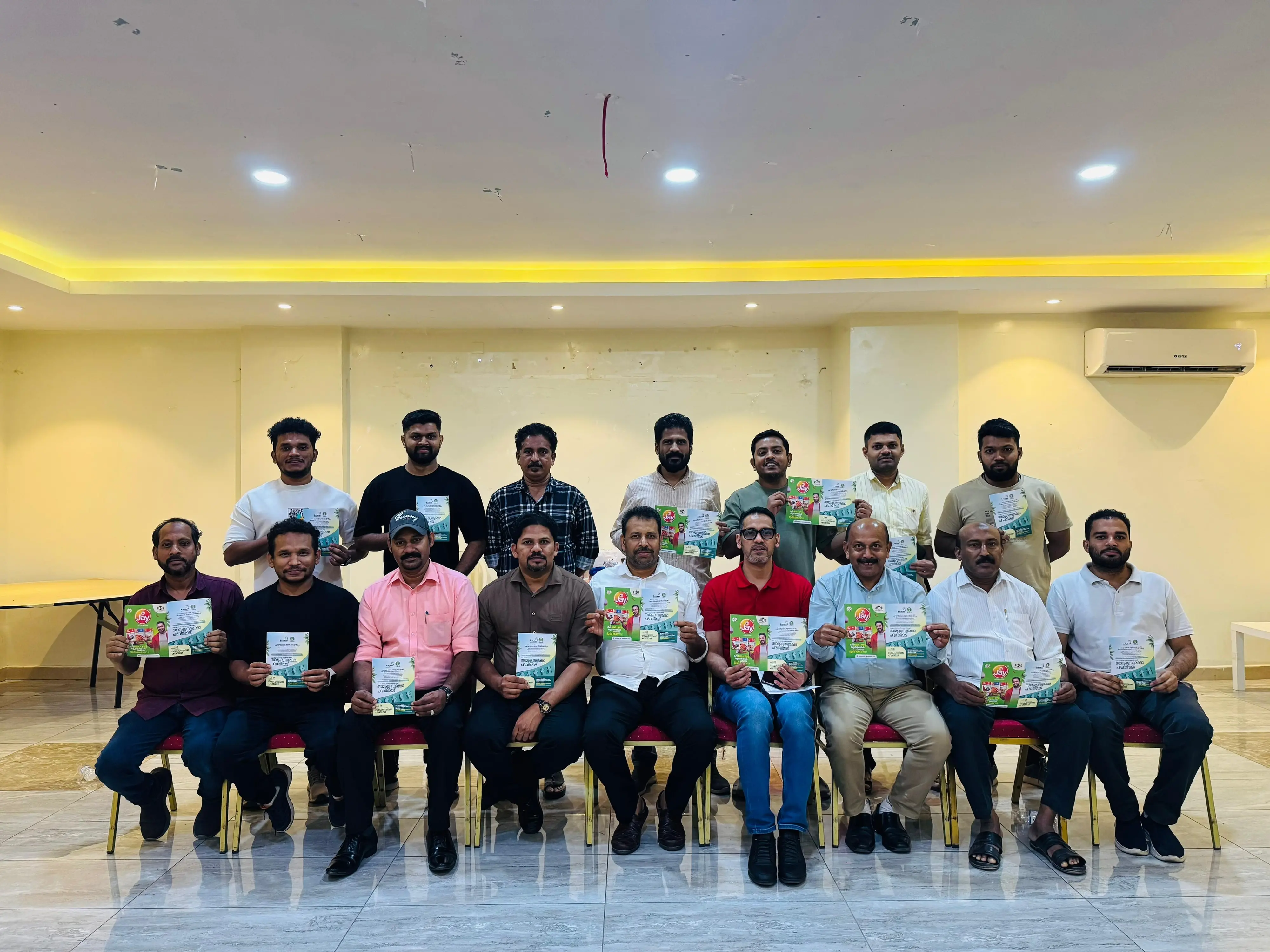 സൗദി കെഎംസിസി സാമൂഹ്യ സുരക്ഷാ പദ്ധതി റാക്ക ഏരിയാ തല പ്രചരണോദ്ഘാടനം