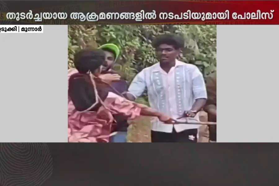 വിനോദ സഞ്ചാരികൾക്കെതിരായ ആക്രമണങ്ങൾ: കർശന നടപടികളുമായി പോലീസ്