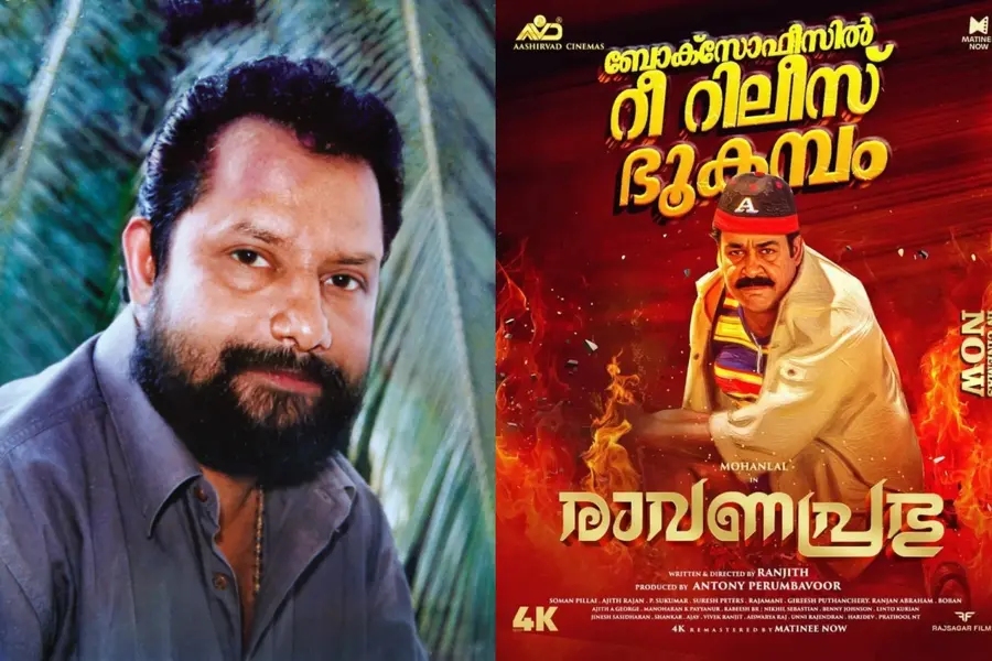 ravanaprabhu gireesh puthenchery