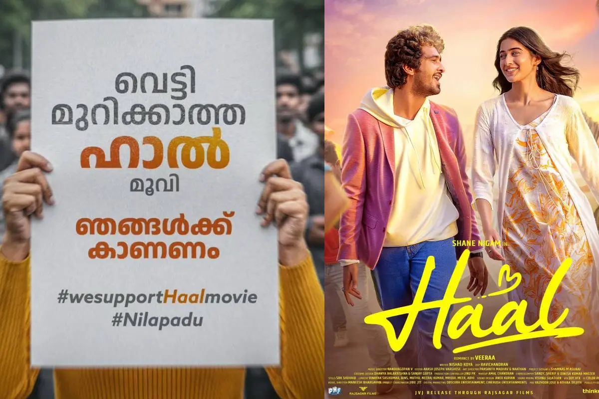 ഹാൽ മൂവി ക്യാമ്പെയ്ൻ പോസ്റ്റർ, ഹാൽ എന്ന ചിത്രത്തിന്റെ പോസ്റ്റർ | ഫോട്ടോ: Instagram, Facebook