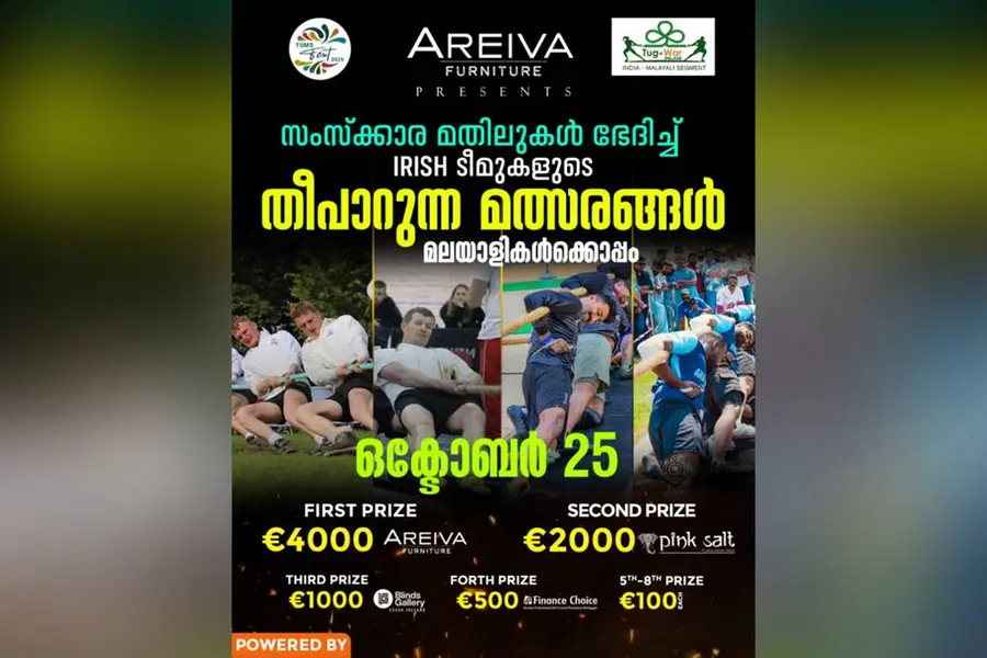 അയര്‍ലന്‍ഡില്‍ അന്താരാഷ്ട്ര വടംവലി മത്സരം ഒക്ടോബര്‍ 25 ന്