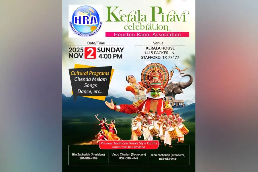 റാന്നി അസോസിയേഷന് ഹൂസ്റ്റണ് കേരളപ്പിറവി ദിനാഘോഷം നവംബര് 2-ന്