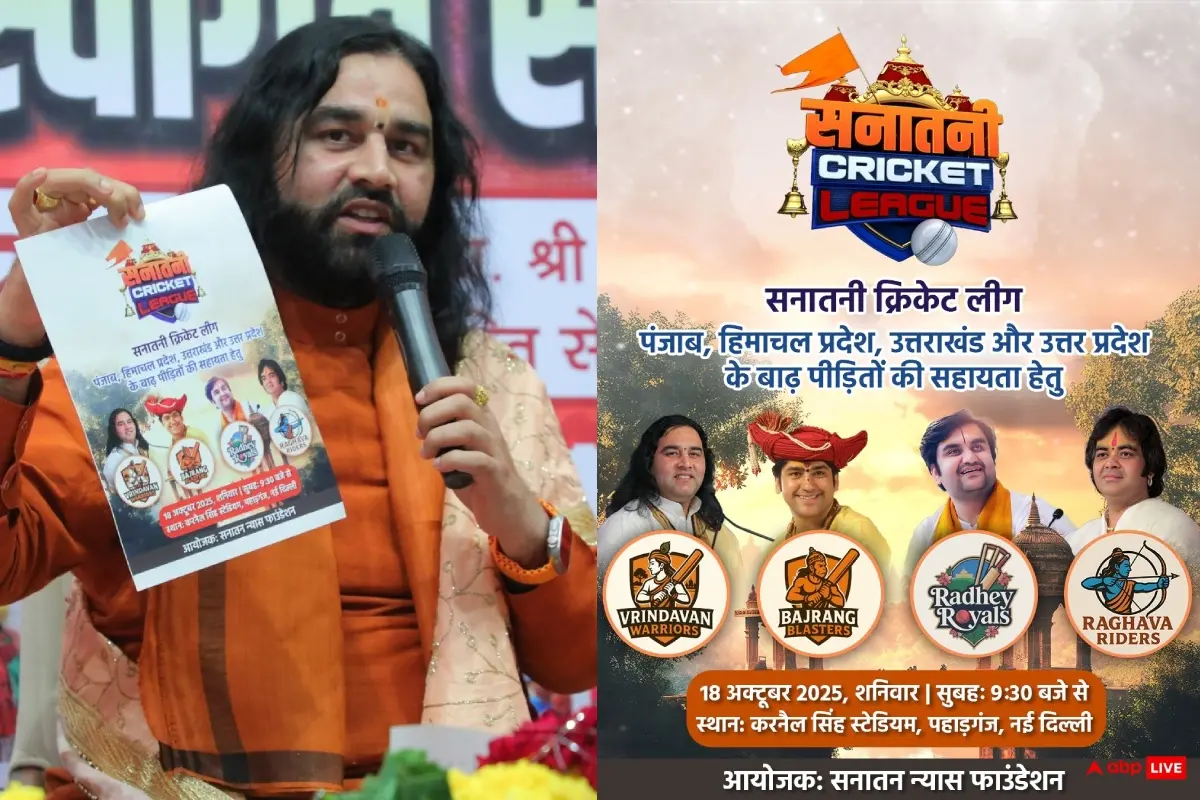 Photo: x.com/DN_Thakur_Ji
