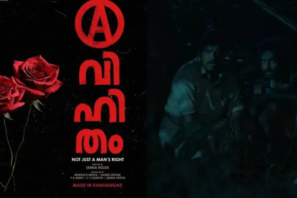 Poster of 'Avihitham' | Instagram
