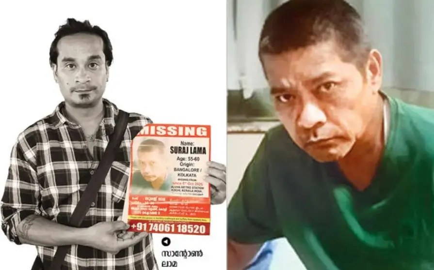 Santon Lama, Suraj Lama | Mathrubhumi