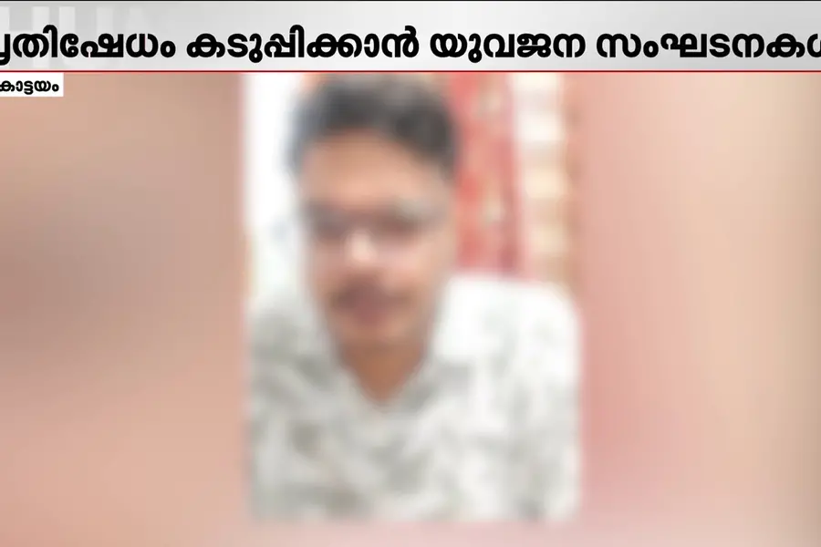 അനന്തുവിന്റെ മരണം; ചര്‍ച്ചയായി പുറത്തുവന്ന വീഡിയോ; പേരുകള്‍ വെളിപ്പെടുത്തി അനന്തു