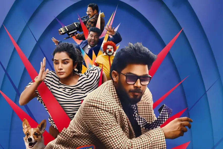 The Pet Detective Review | ചിരി, പൊട്ടിച്ചിരി, കൂട്ടച്ചിരി, കുടുകുടെ ചിരി; ത്രില്ലിംഗ്, എന്റർടെയിനിംഗ് 'ദി പെറ്റ് ഡിറ്റക്ടീവ്'