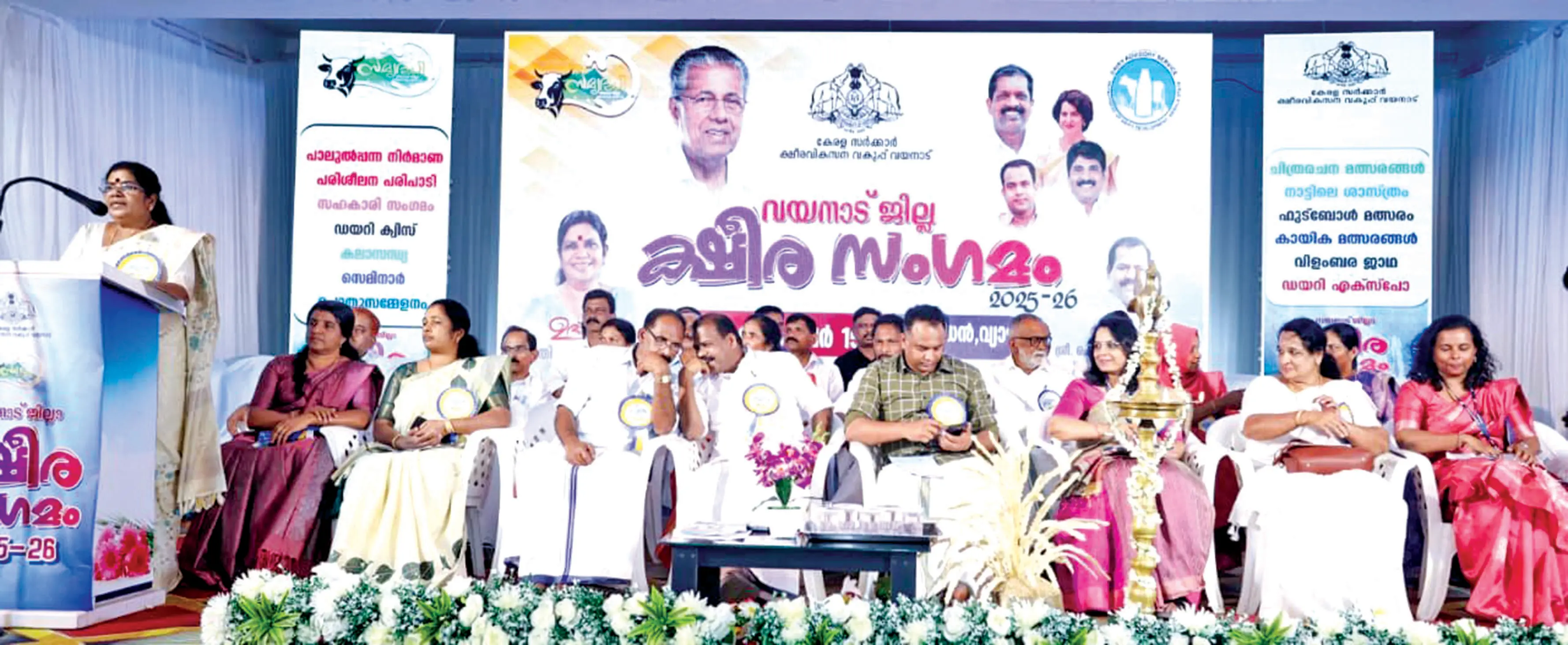 സംസ്ഥാന ക്ഷീരവികസനവകുപ്പിന്റെയും ജില്ലയിലെ ക്ഷീരസഹകരണസംഘങ്ങളുടെയും നേതൃത്വത്തിൽ നടന്ന ജില്ലാ ക്ഷീരസംഗമം മന്ത്രി ജെ. ചിഞ്ചുറാണി ഉദ്ഘാടനംചെയ്യുന്നു