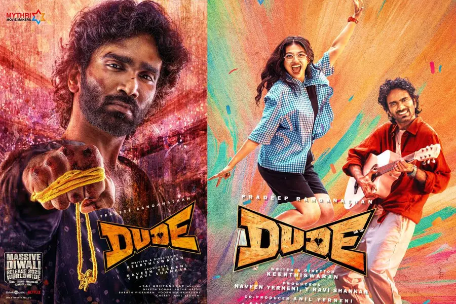 Dude Review | സ്റ്റൈലിഷ് പ്രദീപ്, ക്യൂട്ട് മമിത, ഷോ സ്റ്റീലർ ശരത്കുമാർ; ടോട്ടൽ എന്റർടെയിനറാണ് ഡ്യൂഡ്