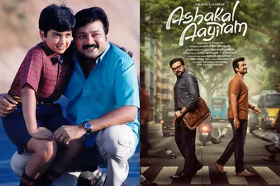 ‘I would do anything to avoid…’: Kalidas Jayaram on how he entered acting
