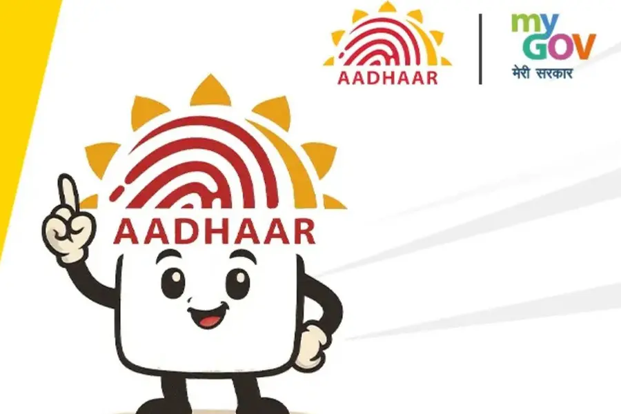 UIDAI Mascot Competition