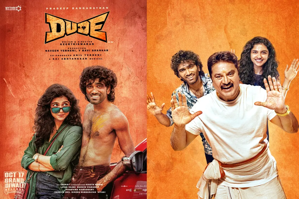 ഡ്യൂഡ്