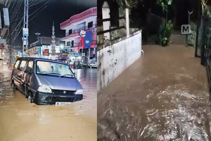 kumily-rain
