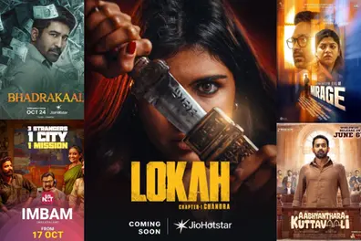 Lokah, Mirage and more: Malayalam OTT releases to stream this festive week