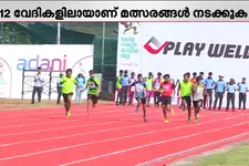 സ്‌കൂൾ കായികമേളക്ക് നാളെ തുടക്കം; ഒരുക്കങ്ങൾ അവസാനലാപ്പിൽ..