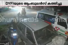 ആംബുലൻസിന് തീയിട്ട് SDPI, ചില്ല് തകർത്ത് DYFI; തിരുവനന്തപുരത്ത് CPM- SDPI സംഘർഷം