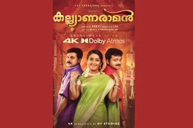 Fans rejoice as Dileep’s ‘Kalyanaraman’ gears up for 4K theatrical re-release
