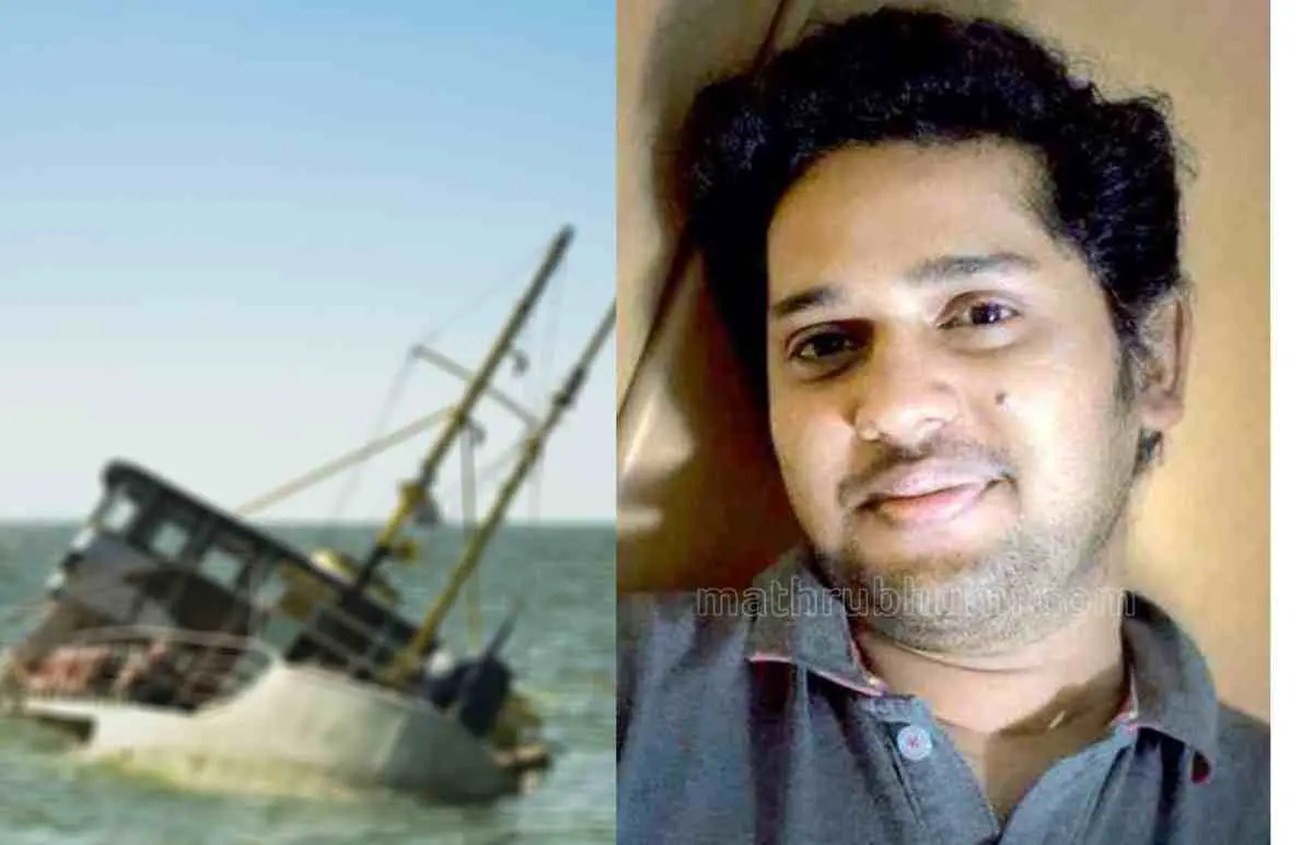 ശ്രീരാഗ്