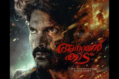 Diwali special poster of ‘Ananthan Kaadu’ unveiled featuring Arya in fiery avatar