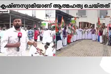 അട്ടപ്പാടിയിലെ കര്‍ഷകന്റെ മരണം; ട്രൈബല്‍ താലൂക്ക് ഓഫീസിലേക്ക് പ്രതിഷേധവുമായി ബിജെപിയും കോണ്‍ഗ്രസും