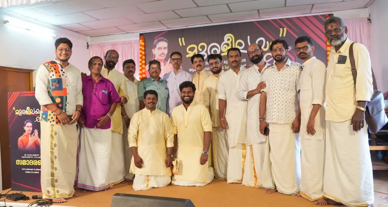 കോട്ടയം മുരളിക്ക് ആകാശവാണിയുടെ എ ടോപ് ഗ്രേഡ് ലഭിച്ചതിനെത്തുടര്ന്ന് മുഖര്ശംഖ് കലാകാരൻമാരുടെ നേതൃത്വത്തില് നടത്തിയ 'മുരളീലയം' ചടങ്ങില് മുഖര്ശംഖ് കലാകാരൻമാരും കോട്ടയം മുരളിയും .