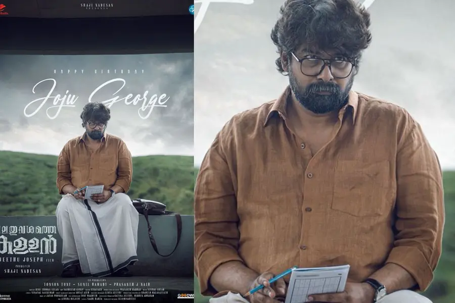valathu vasathe kallan joju george