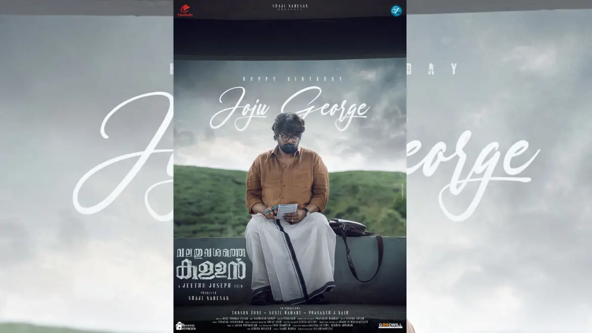 Joju George's character poster from 'Valathuvashathe Kallan'.