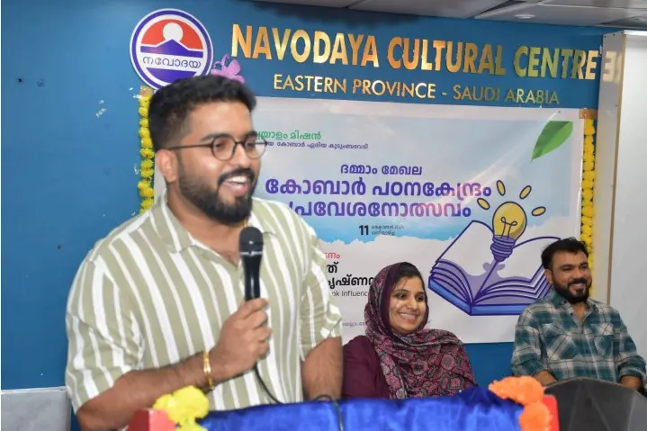 മലയാളം മിഷൻ ദമാം മേഖല; ജുബൈൽ പഠനകേന്ദ്രത്തിന്റെ ആഭിമുഖ്യത്തിൽ കുട്ടികളുടെ പ്രവേശനോത്സവം സംഘടിപ്പിച്ചു